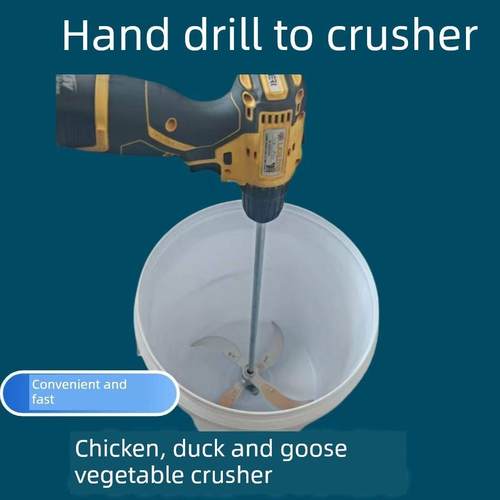采购产品电钻，蔬菜切碎机，多功能割草机，养鸡蔬菜切割机，鸡，