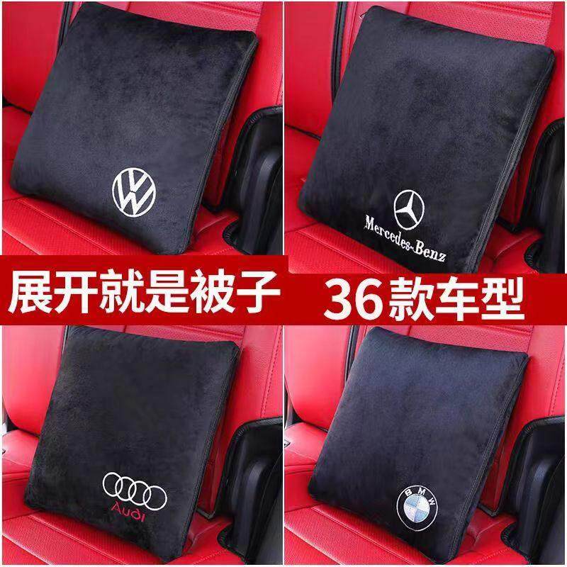 汽车抱枕被子两用多功能车内午睡车上折叠被车载靠垫车用靠枕四季,居家布艺,抱枕被,淘宝优惠券,粉丝福利购,淘宝优惠卷