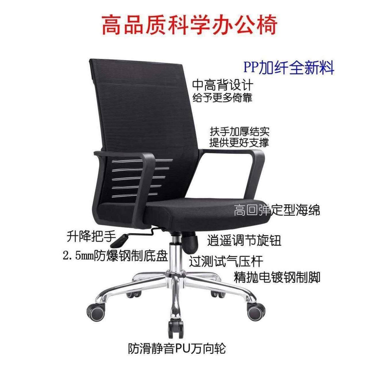 电脑椅家用现代简约转椅学生学习写字座椅职员网椅办公椅子,商业/办公家具,办公电脑椅/职员椅,淘宝优惠券,粉丝福利购,淘宝优惠卷