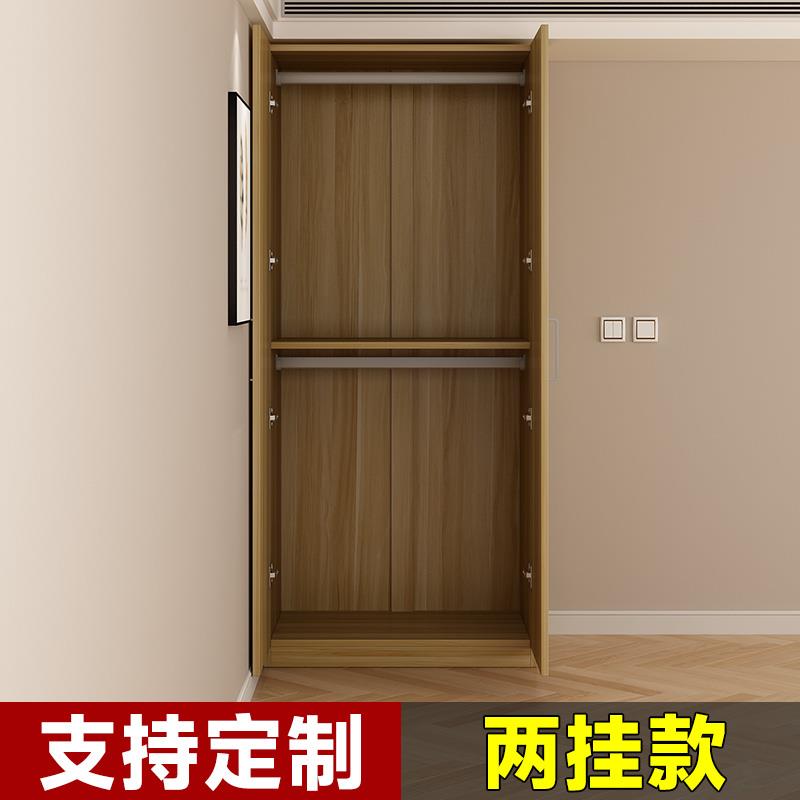两挂两层衣柜出租房用卧室家用出租屋经济型简易两门定制收纳柜子