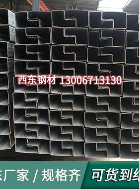 p型钢管b形铁管40x60镀锌L形异型管活动板房衣柜家具框架钢材5080