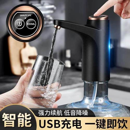 桶装水抽水器电动抽水泵智能纯净水饮水机强力出吸水器自动上