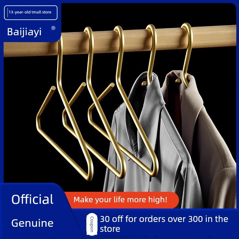 百佳益加厚实心空间铝晾衣架家用晾衣架无缝晾衣架防滑晾衣架晾衣