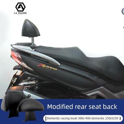 国产赛艇300I改装后靠背坐垫赛艇400国产250直Ct250靠背