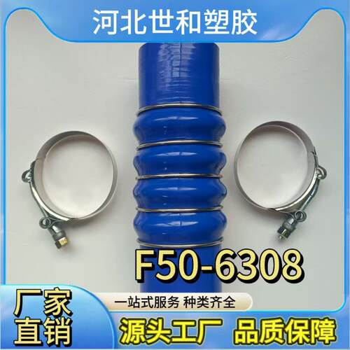 厂家直销 肯沃斯软硅胶变径异型大口径连接套管F50-6308