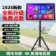 2025新款 点唱机 户外移动点歌机触控屏幕All卡拉OK家用户外可携式