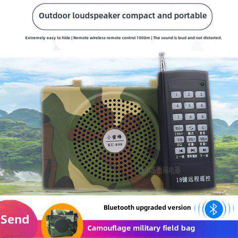 野马彷声蓝牙扩音器小蜜蜂户外大音量远程无线遥控充电干扰播放机