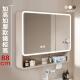 太空铝圆弧加高加厚浴室镜柜化妆室挂墙式 智能镜带灯除雾收纳柜