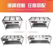 快餐保温台商用不锈钢保温汤池电热食堂打菜热菜售饭台快餐保温车