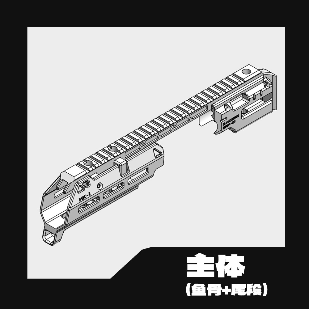 多毛工坊3D打印EAP01专用卡宾MP7风格竞技改装套件赛博朋克发射器