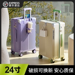 2025新款行李箱女拉杆箱结实耐用加厚20寸登机箱24寸旅行密码箱男