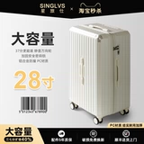 Вместительный и большой прочный чемодан для путешествий, 28 дюймов, увеличенная толщина