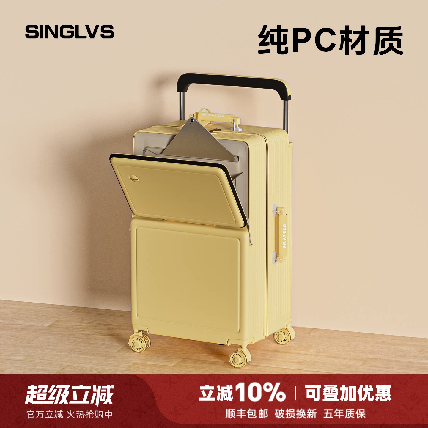 纯PC材质行李箱2026新款前开口宽拉杆大容量女24寸旅行密码皮箱男