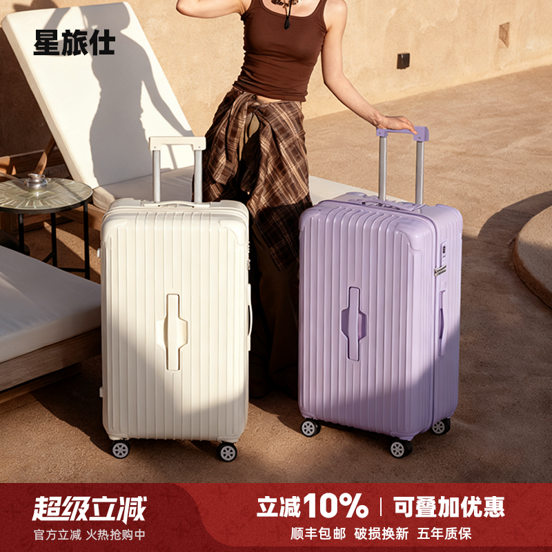 37分巨能装双层拉链静音刹车五轮