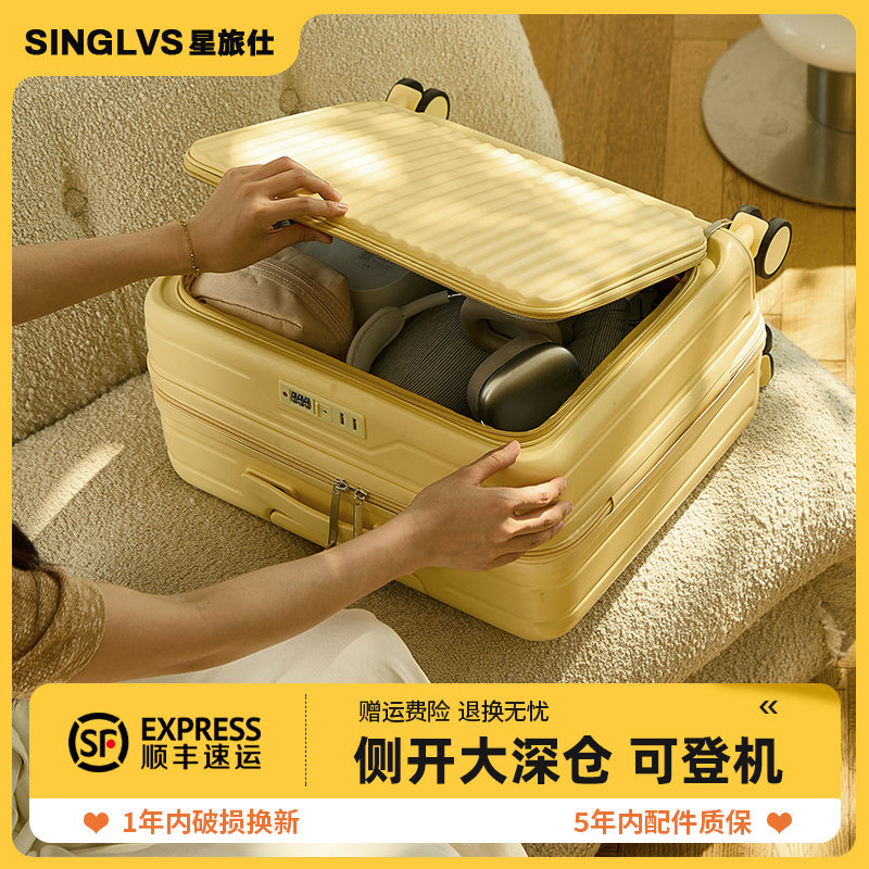 行李箱可登机箱侧开盖小型18寸2025新款拉杆箱女旅行密码皮箱子男