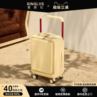 侧开大深仓PC材质结实静音万向轮