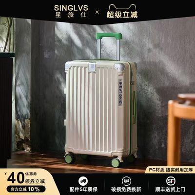 可登机pc材质结实耐用静音万向轮