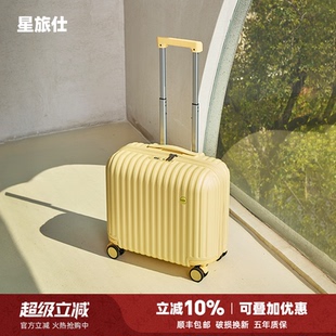 14寸行李箱18寸登机箱女2025新款小型16寸短途旅行箱拉杆密码箱男