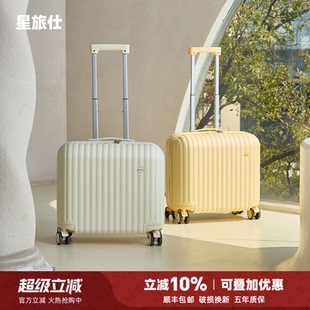 18寸登机行李箱小型免托运2025新款女20寸可上飞机旅行拉杆密码箱
