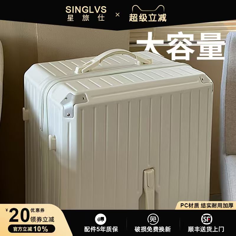 超大容量三七分行李箱静音万向轮
