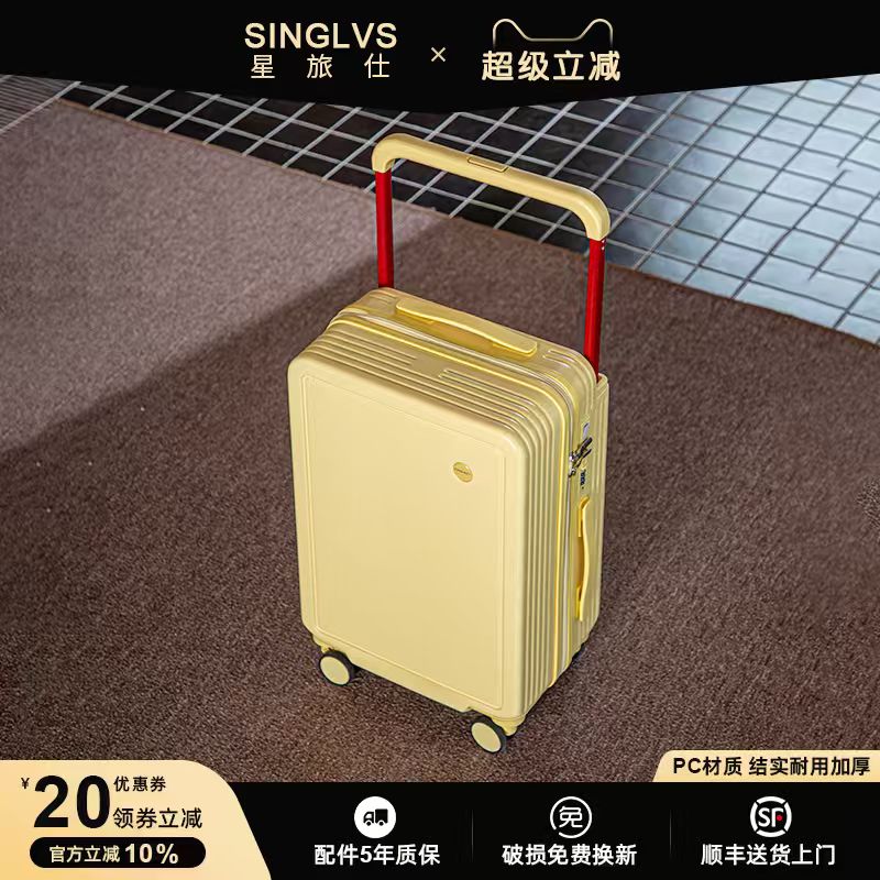 宽拉杆多功能行李箱PC材质静音轮
