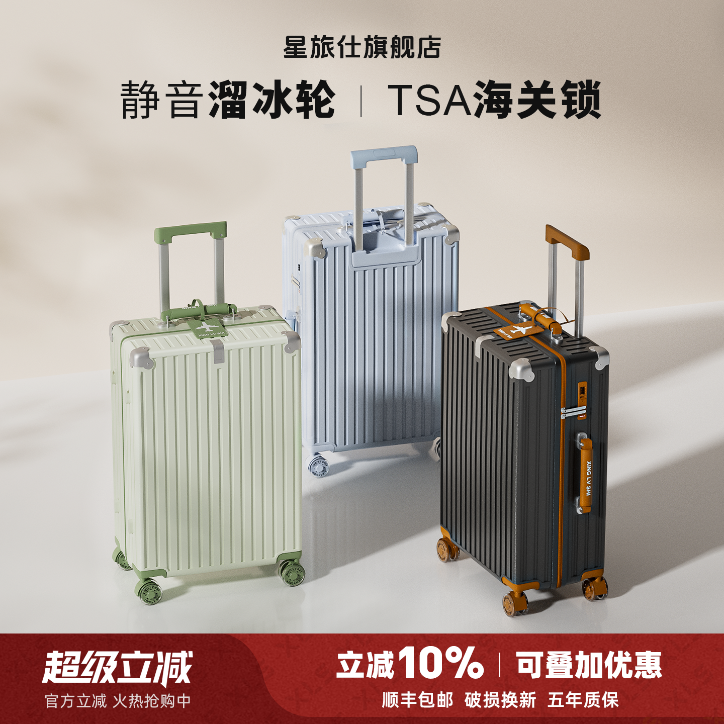 20寸行李箱24寸女生2026新款登机箱拉杆箱结实耐用旅行密码皮箱男