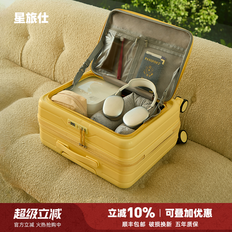 侧开可登机免托运小型静音万向轮