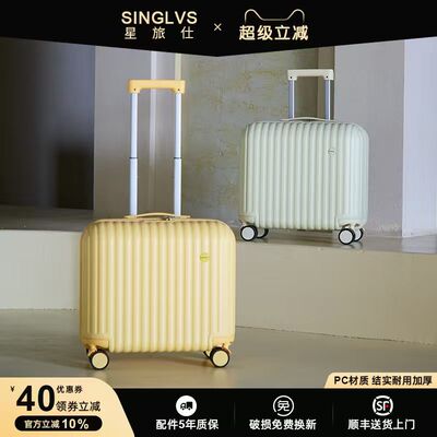 PC材质结实耐用加厚高颜值超轻便