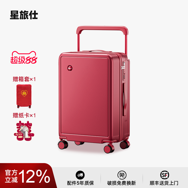 【婚箱】结实耐用高级感平时可用