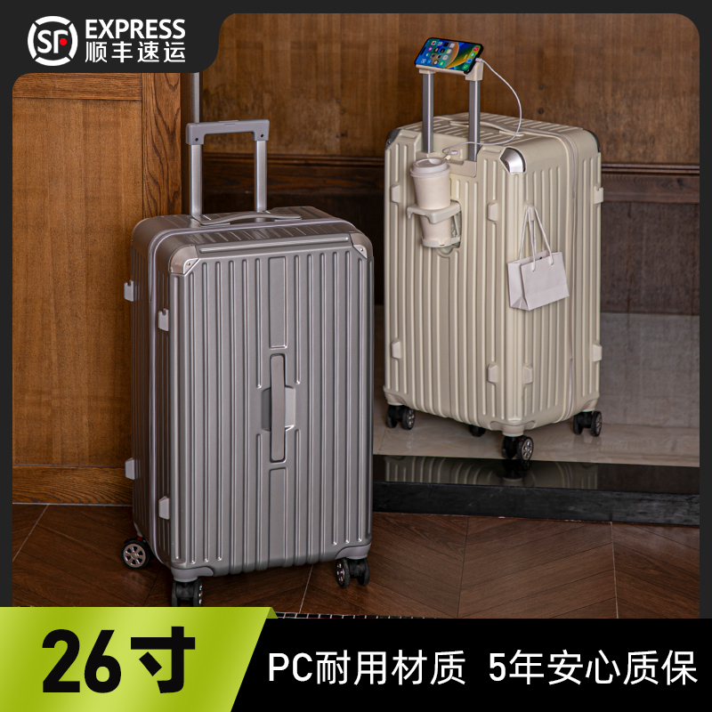 容量提升40%PC材质五轮减震刹车