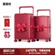 陪嫁喜箱结婚红色行李箱24寸宽拉杆2025新款 女结实耐用一对密码 箱