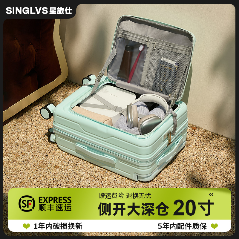 PC材质结实耐用加厚可登机免托运