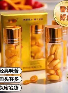美国进口金枪霸王v8德国保健品玛卡男用快速口服牡蛎精胶囊小蓝瓶