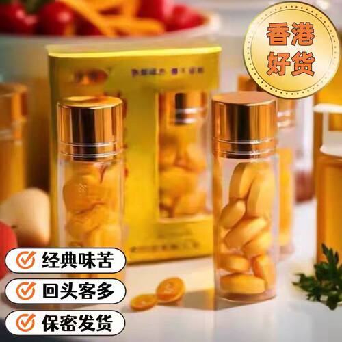 美国进口金枪霸王v8德国保健品玛卡男用快速口服牡蛎精胶囊小蓝瓶