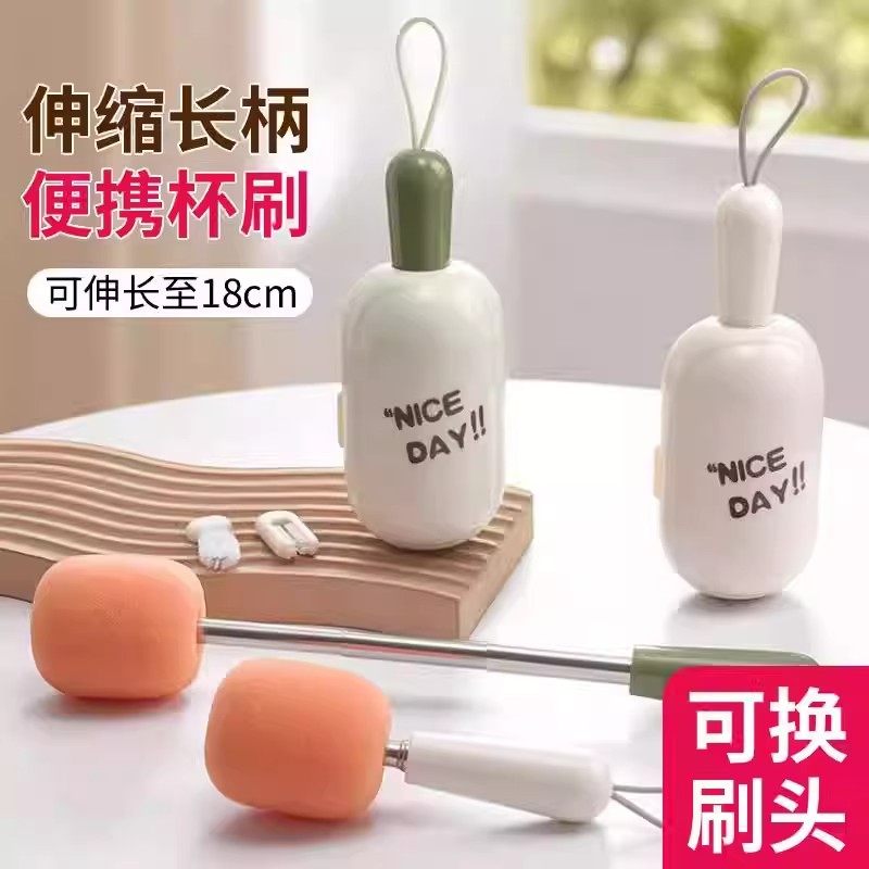 便携式杯刷可伸缩三合一洗杯刷奶瓶水壶水杯清洁去污海绵刷杯盖刷,家庭/个人清洁工具,杯刷/瓶刷,淘宝优惠券,粉丝福利购,淘宝优惠卷