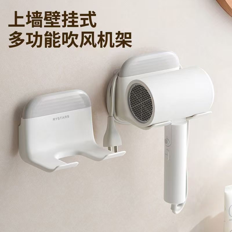 卫生间浴室二合一吹风机收纳架免打孔安装多功能壁挂吹风机架子