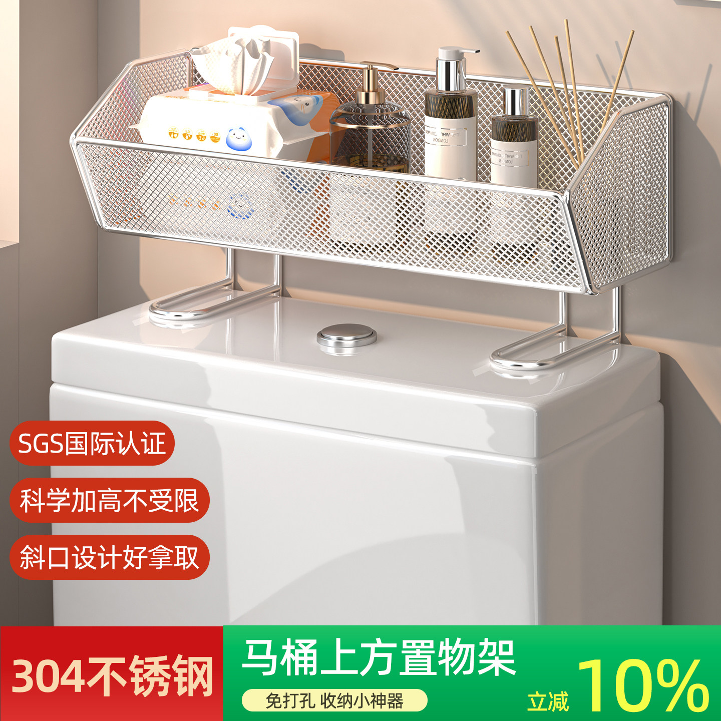 304不锈钢马桶上方置物架卫生间浴室多功能卫浴用品收纳储物架子