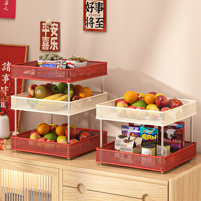 多巴胺客厅用水果篮置物架乔迁家用桌面茶几多层零食收纳架子沥水