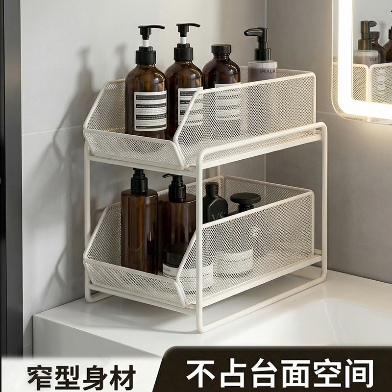 化妆室台面收纳家用洗漱台窄款置物架多层收纳层架子桌面化妆品收