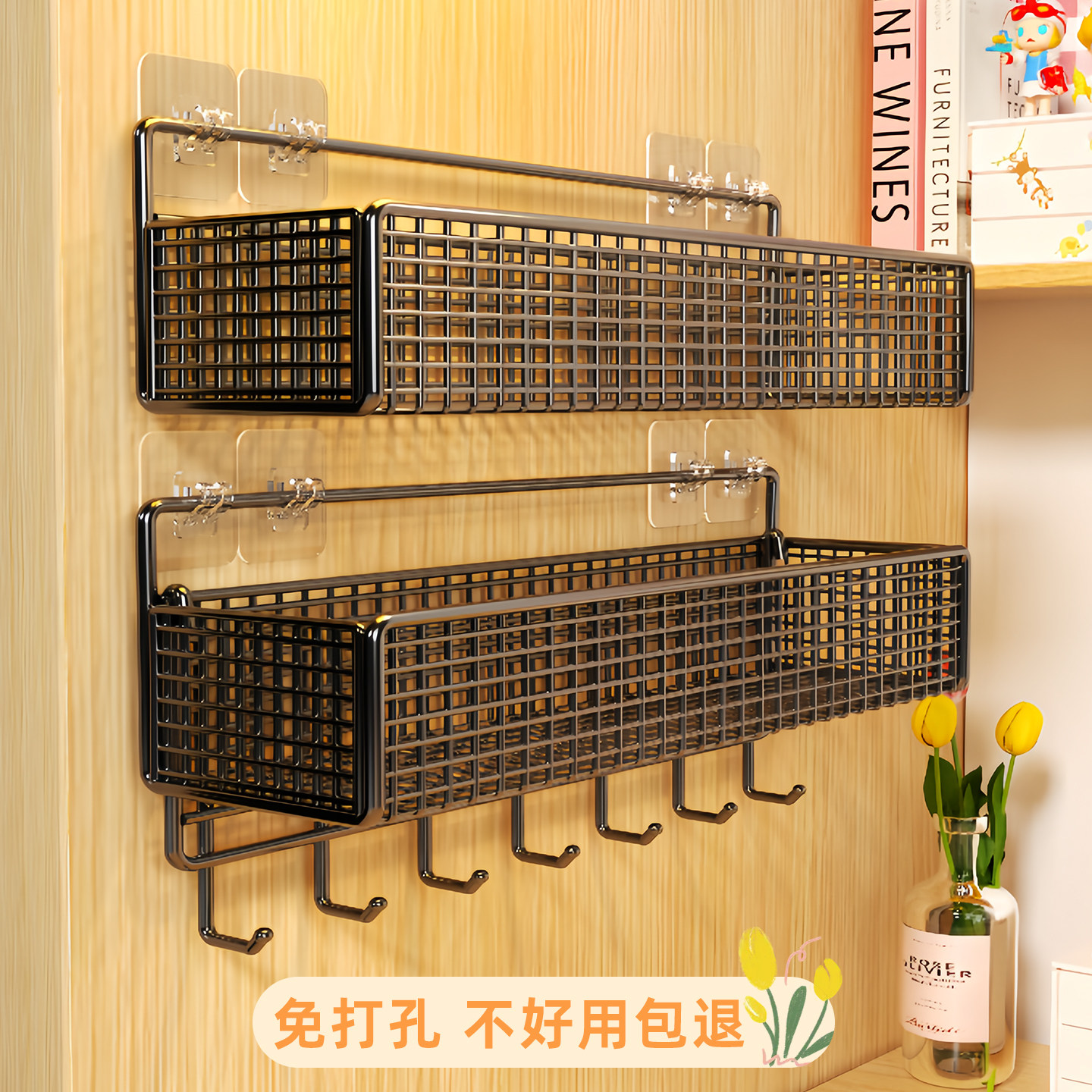 墙上置物架免打孔宿舍好物床上床边挂篮零食杂物挂墙收纳架小架子,收纳整理,整理架/置物架/收纳架,淘宝优惠券,粉丝福利购,淘宝优惠卷