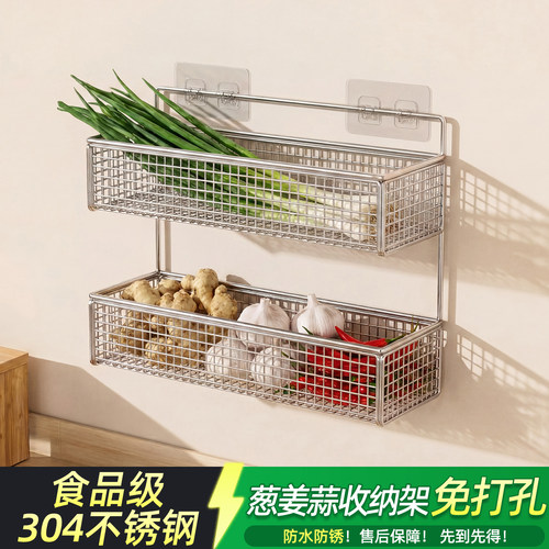 304不锈钢葱姜蒜收纳盒厨房多功能置物架挂式菜篮子调料墙上壁挂