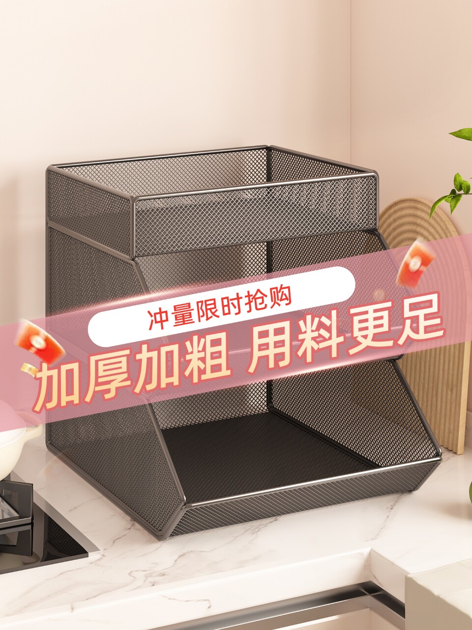 厨房菜篮子置物架台面家用多层简易果蔬调料品专用葱姜蒜收纳盒