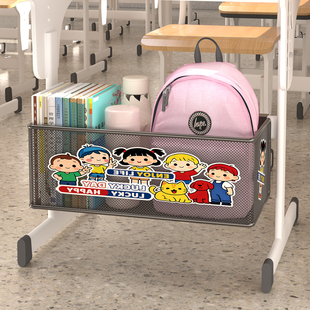 桌下书包置物架课桌挂篮学校教室免打孔书本收纳架挂架放书包架子