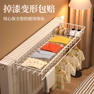 暖气片晾衣架挂钩置物架专用挂衣架晾晒神器老式暖气管上方烘干架