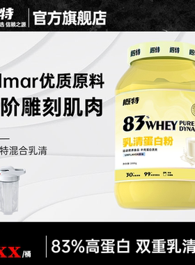 概特盖特乳清蛋白粉4.4磅混合添加30%分离肌肉蛋白运动健身增肌