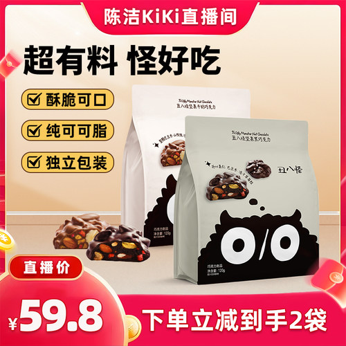 舌尖味蕾 营养美味