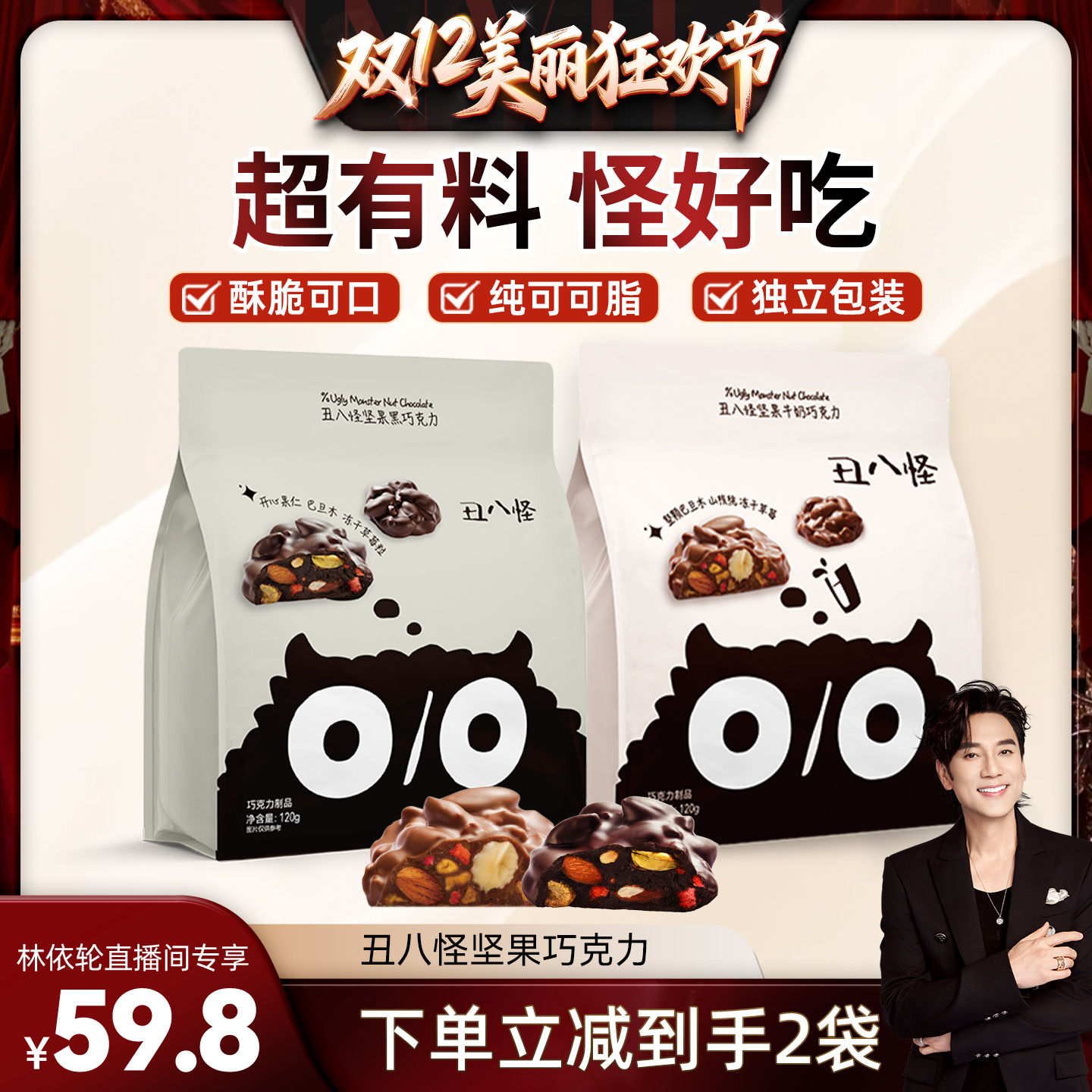 舌尖味蕾 营养美味