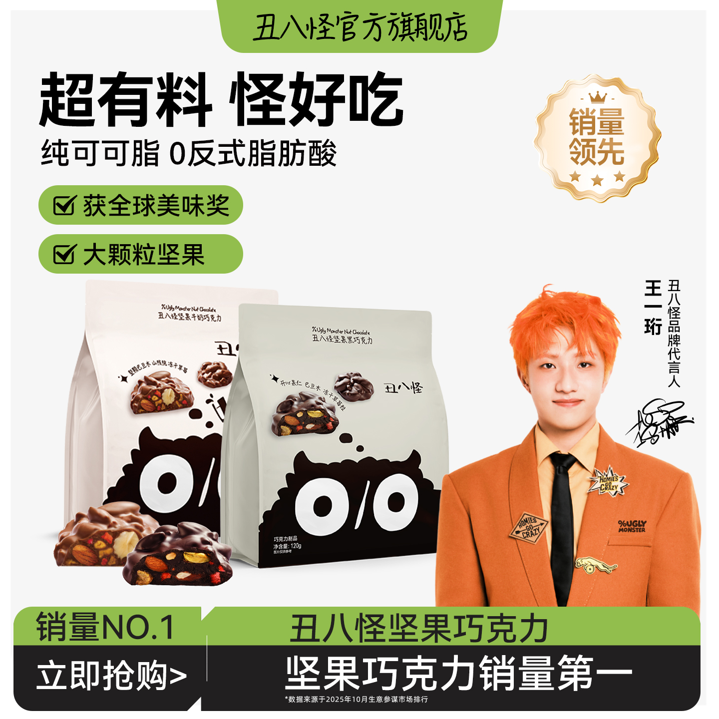 舌尖味蕾 营养美味