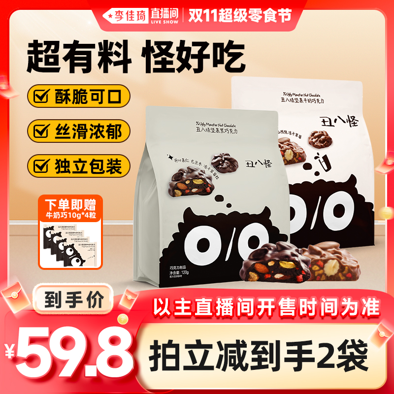 舌尖味蕾 营养美味