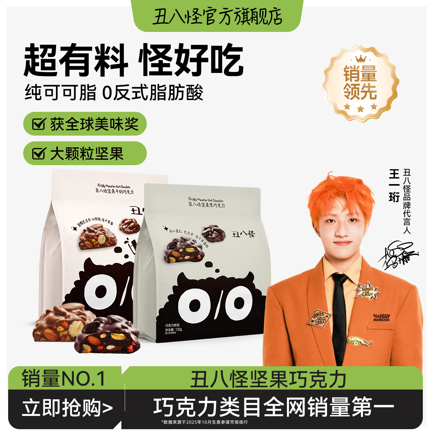 舌尖味蕾 营养美味